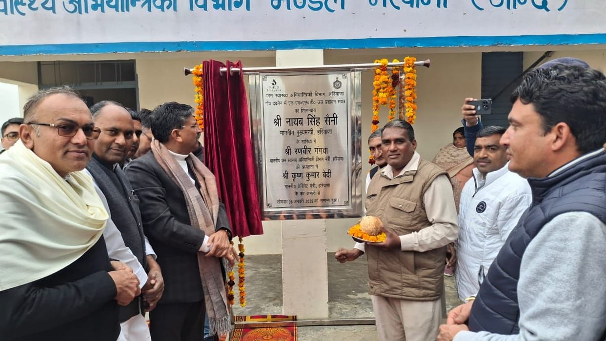 Foundation stone laid for renovation of water house to be built worth Rs 1.61 crore in Dablain