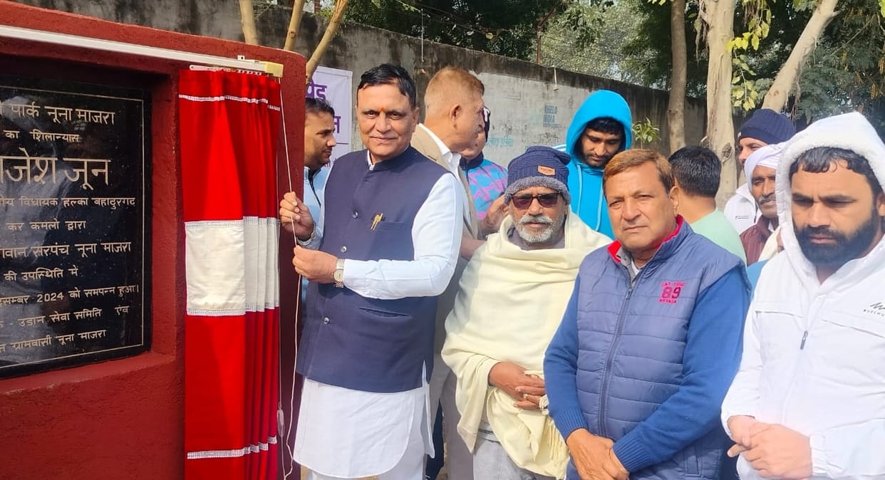 A grant of 20 lakhs was given for the development of the village