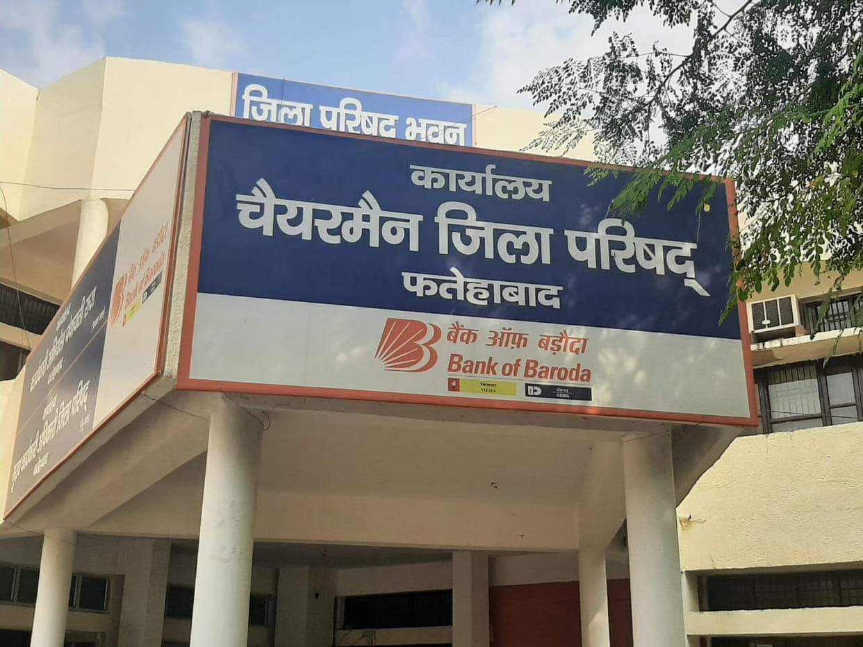 After the Zila Parishad meeting, only 11 councilors submitted the list of works to the chairperson