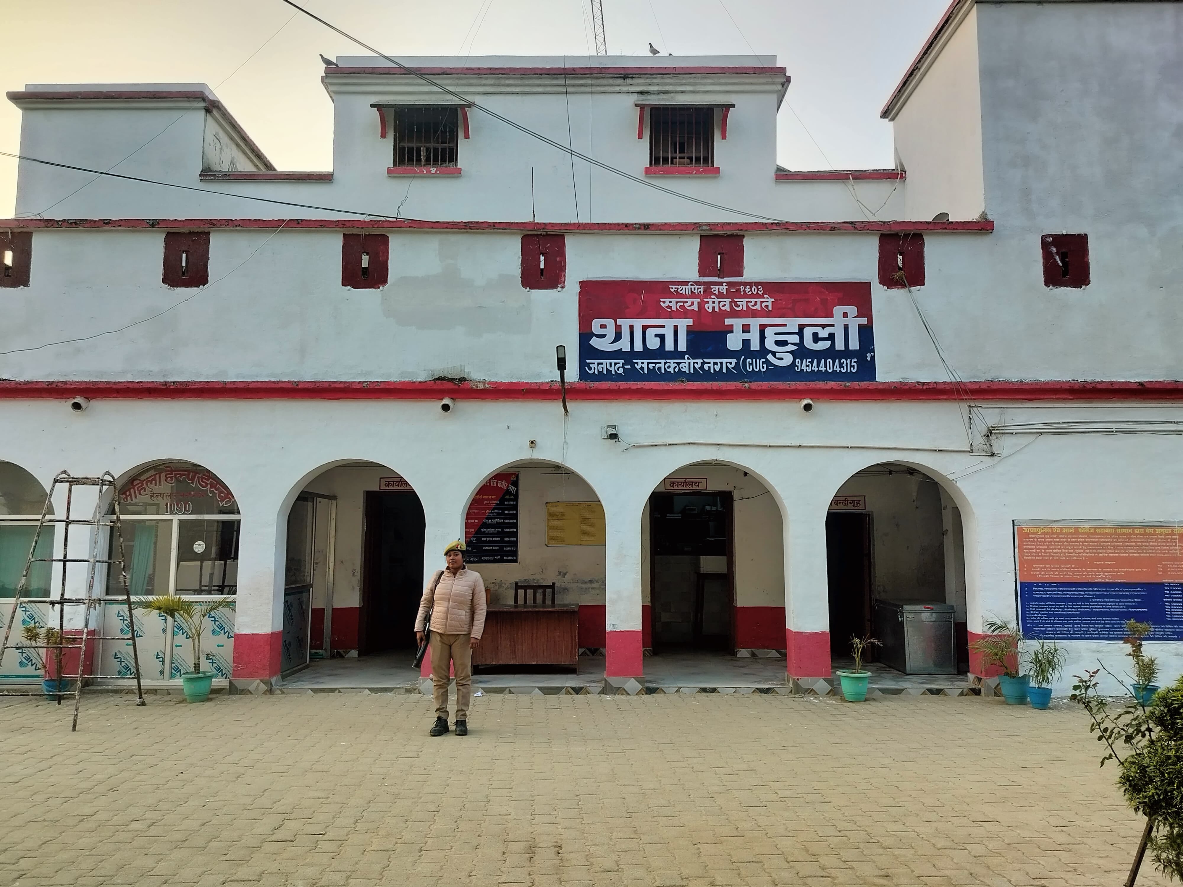 Mahuli police station area will be monitored through CCTV, barriers will be installed