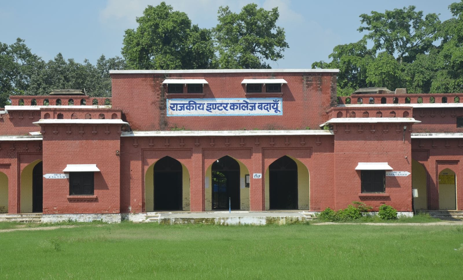 Control room will be built in Government Inter College
