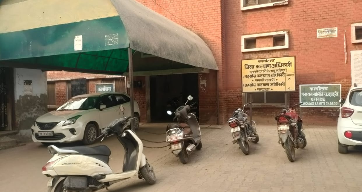 The portal of the Survey of India has been closed for 8 months