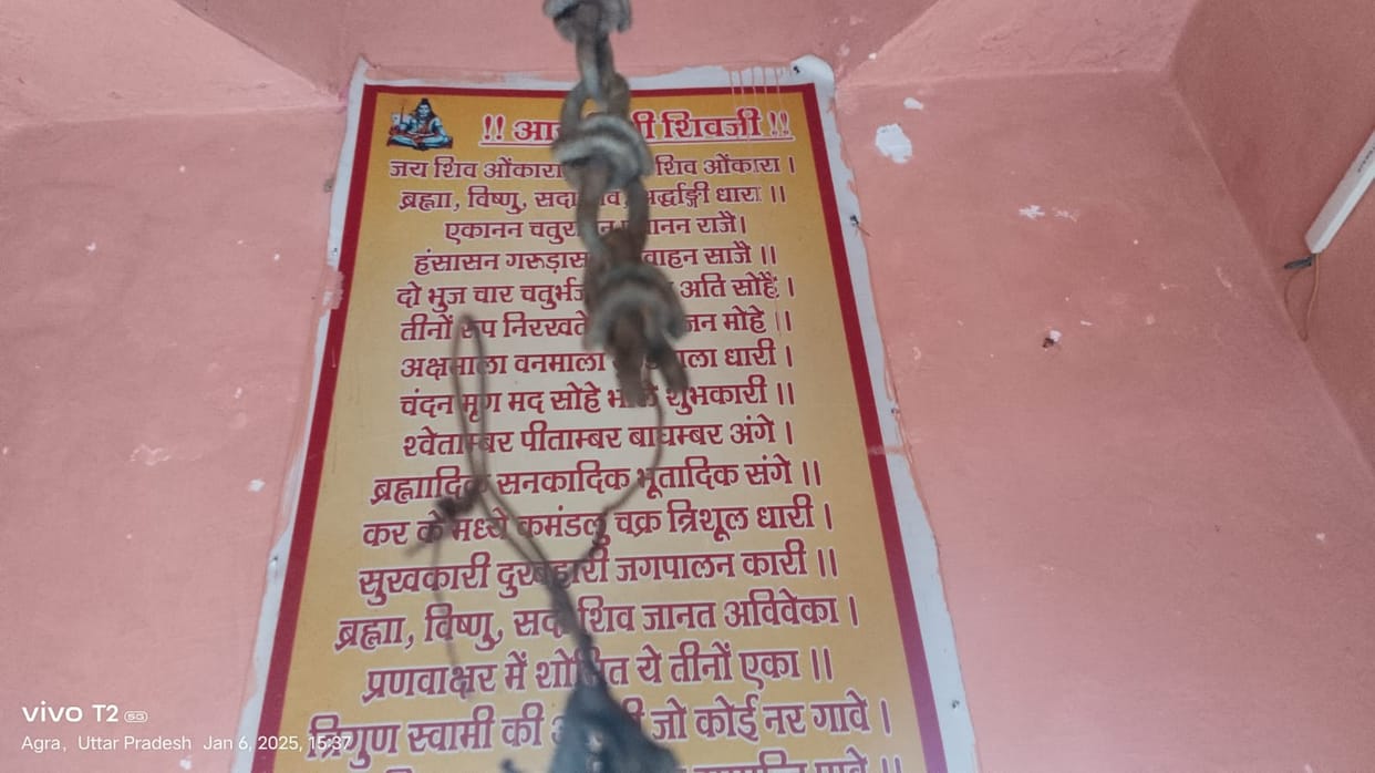 21 brass bells and donation box stolen from Shiva temple