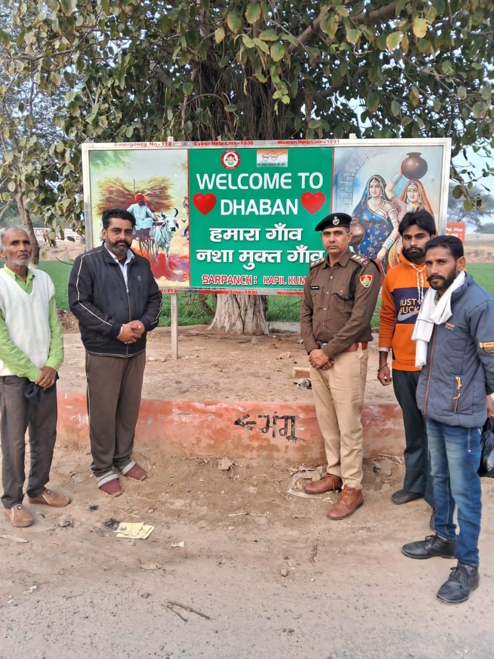 103 villages of Sirsa have put up boards to declare themselves drug-free... now they will make others aware too