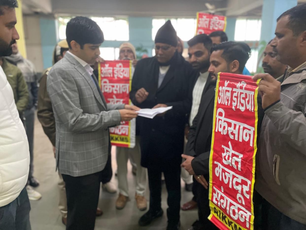Demand for compensation at the rate of fifty thousand rupees per acre