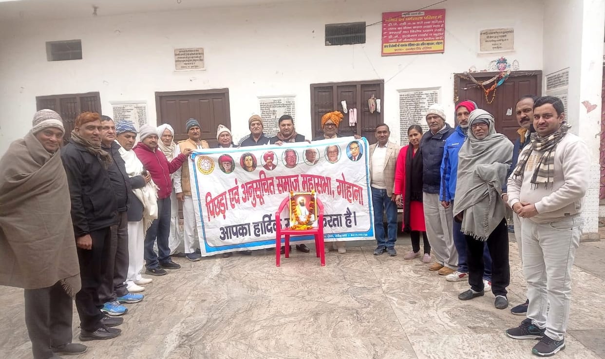 Program organized on the birth anniversary of Guru Gobind Singh