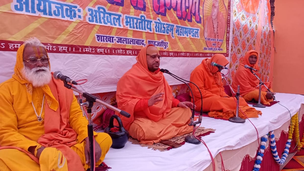Desire is the cause of man's suffering: Swami Satyanand