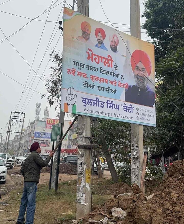 Demand to resume beautification of flyover