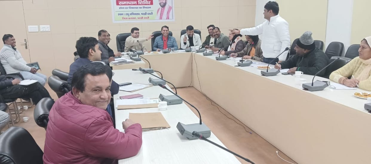 Meeting in the City Council Chairman's Office