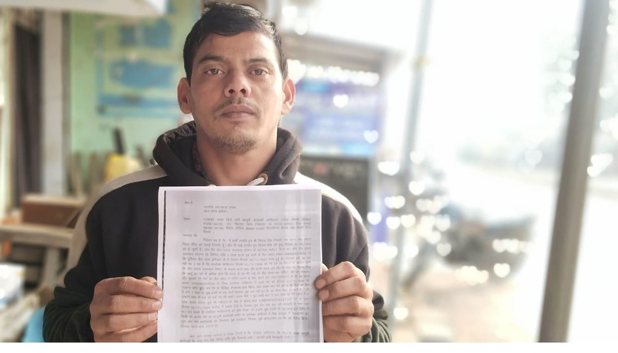 Dead brother's financial amount of Rs 4 lakh was stolen by cyber thugs, now the victim has been making rounds of police stations for 14 days.