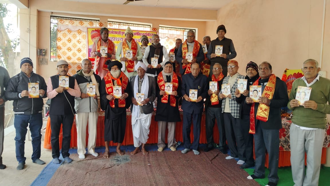Poetry evening organized on the death anniversary of folk artist Nandram