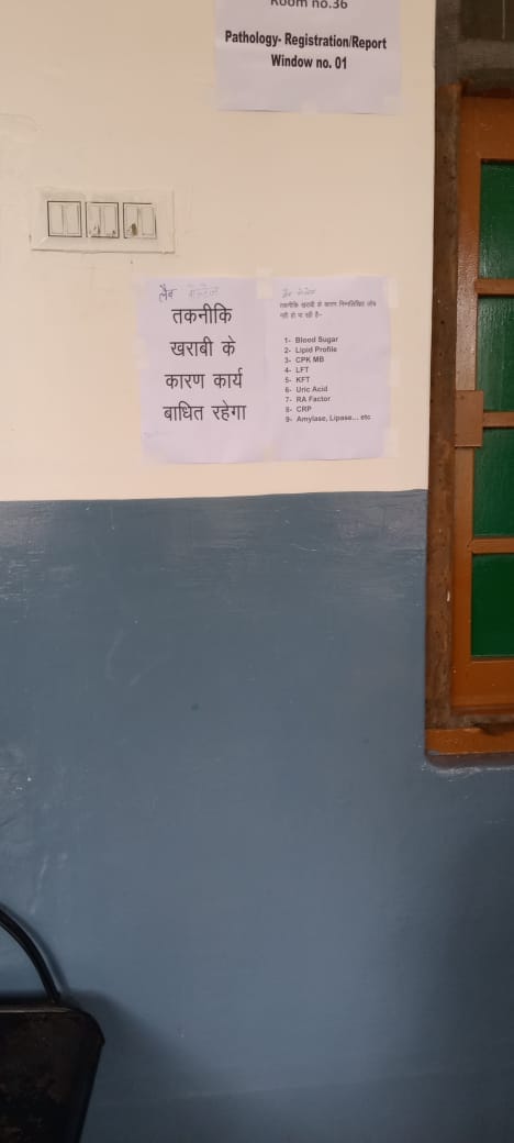Due to shifting of machines, tests are not being conducted in the district hospital