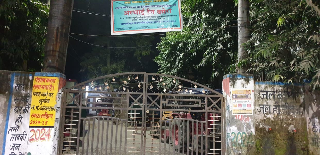 Locked at night, employees' camp during the day... this is what a night shelter is like.