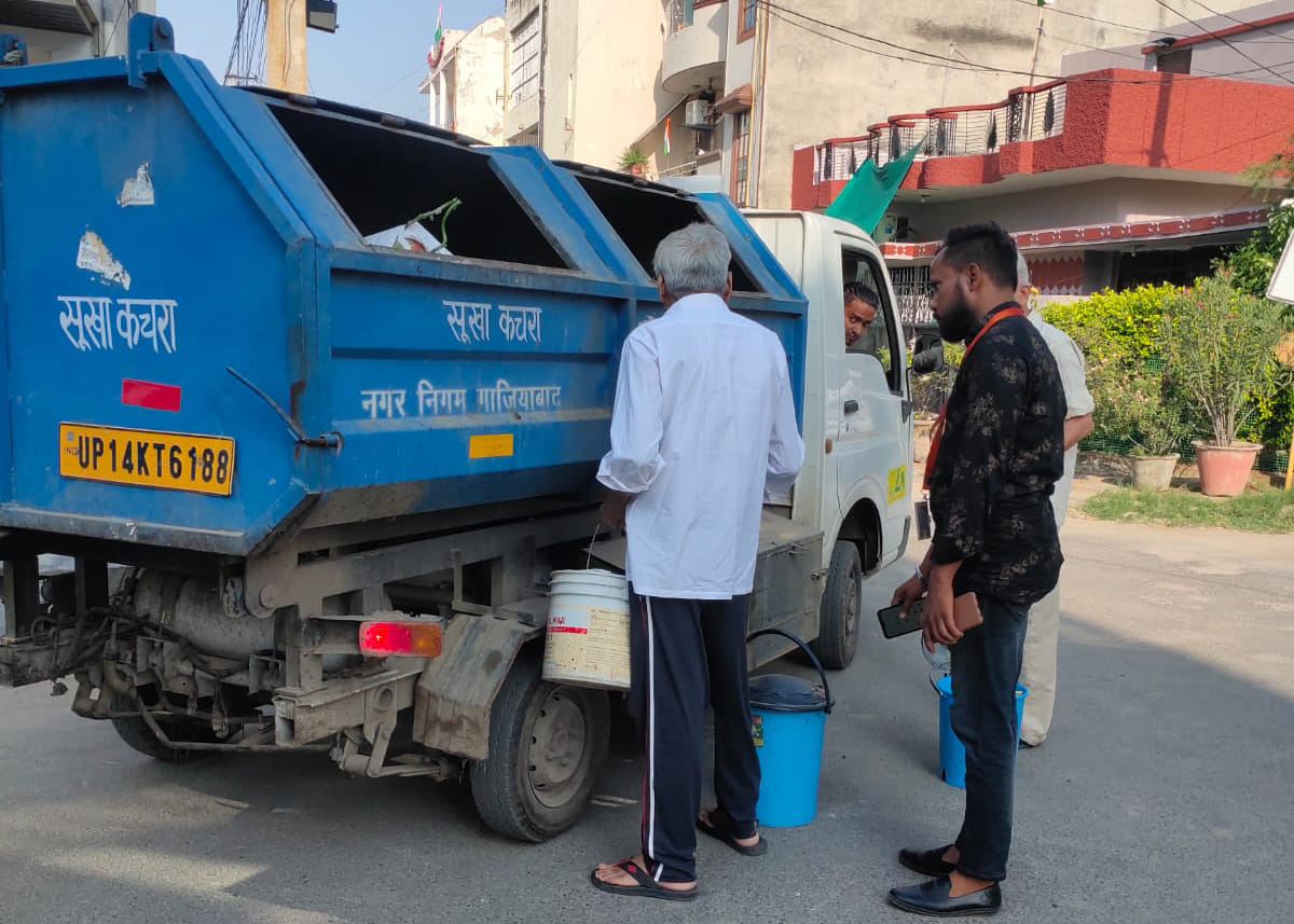 Now you will be able to know the location of the garbage truck sitting at home