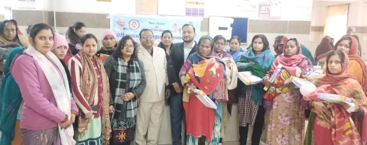 Baby kits were given to 13 girls on Kanya Janmotsav