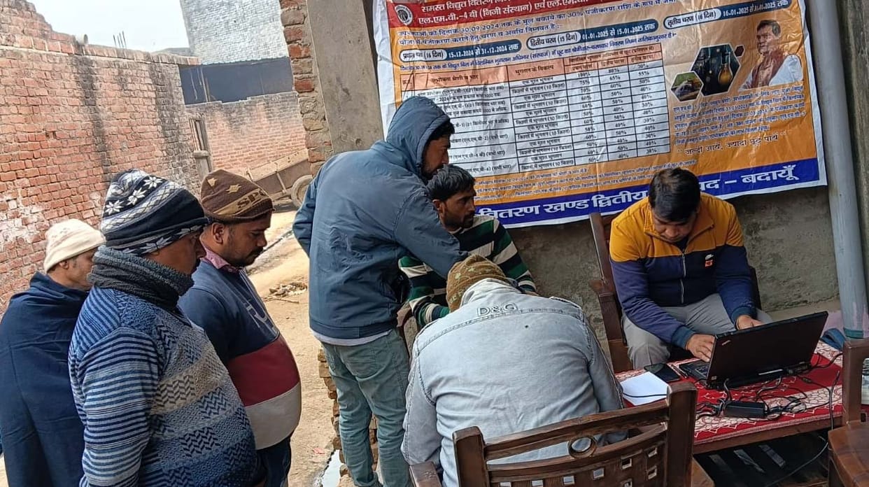 20 consumers registered in the camp, revenue of two lakhs collected