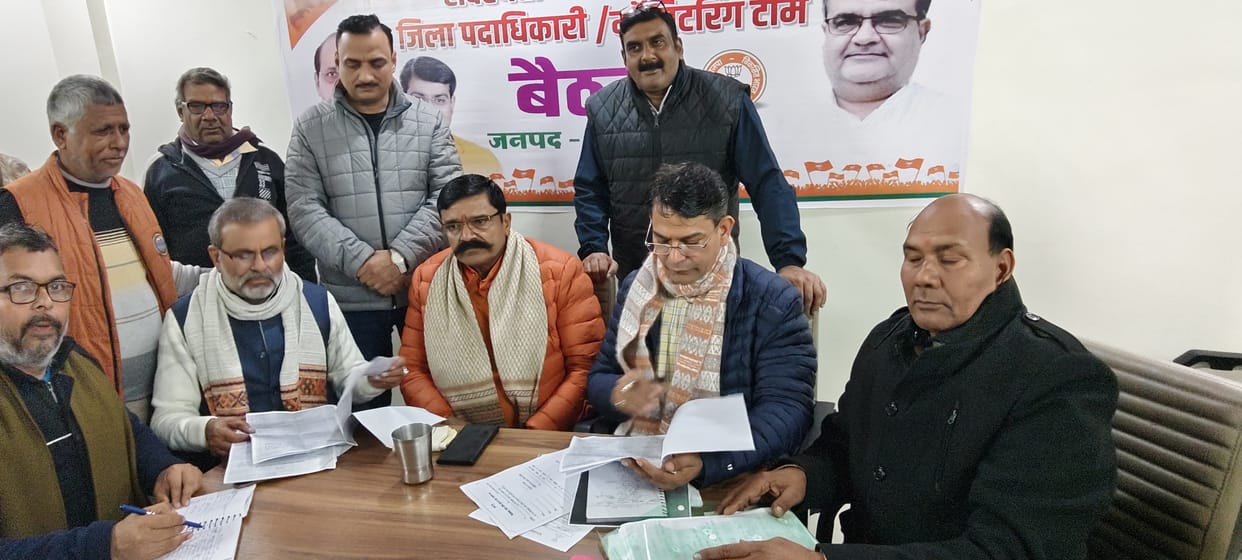 53 people applied for the post of BJP district president