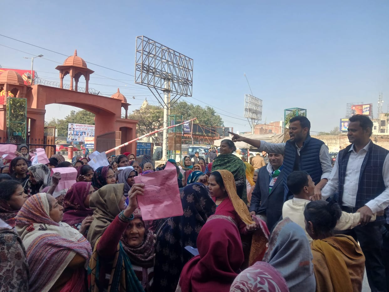 Demonstration at the Collectorate against arbitrary bill