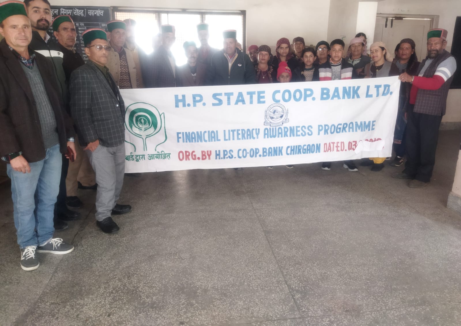 State Cooperative Bank Chirgaon organized a camp in Pujarali village.