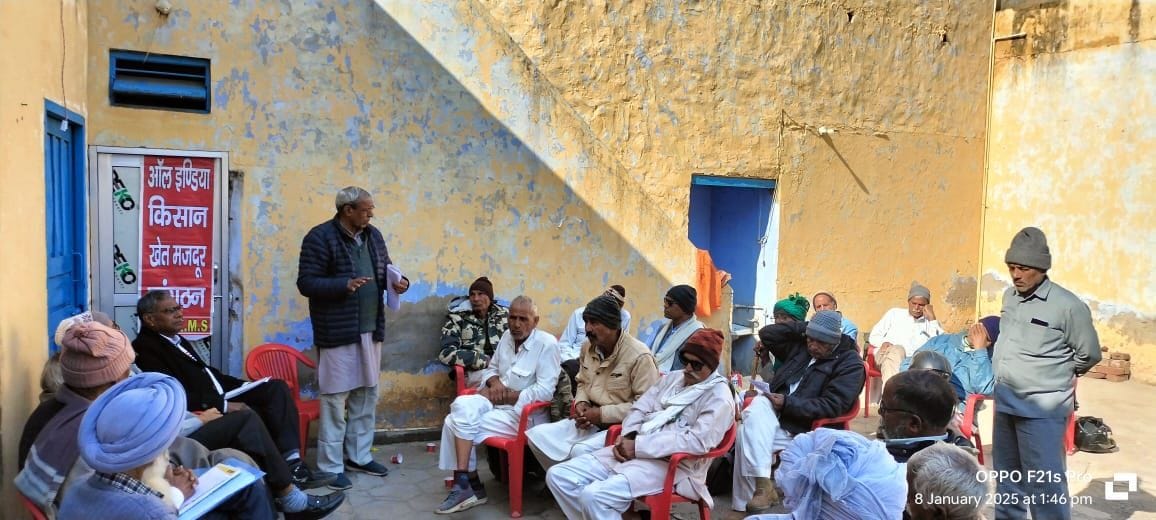 In the meeting of Farmer Farm Labor Organization on 25th February