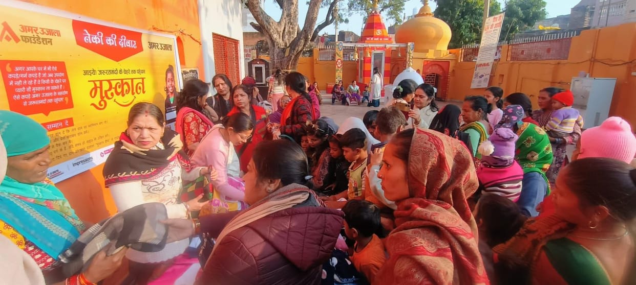 Clothes distributed to 250 needy people