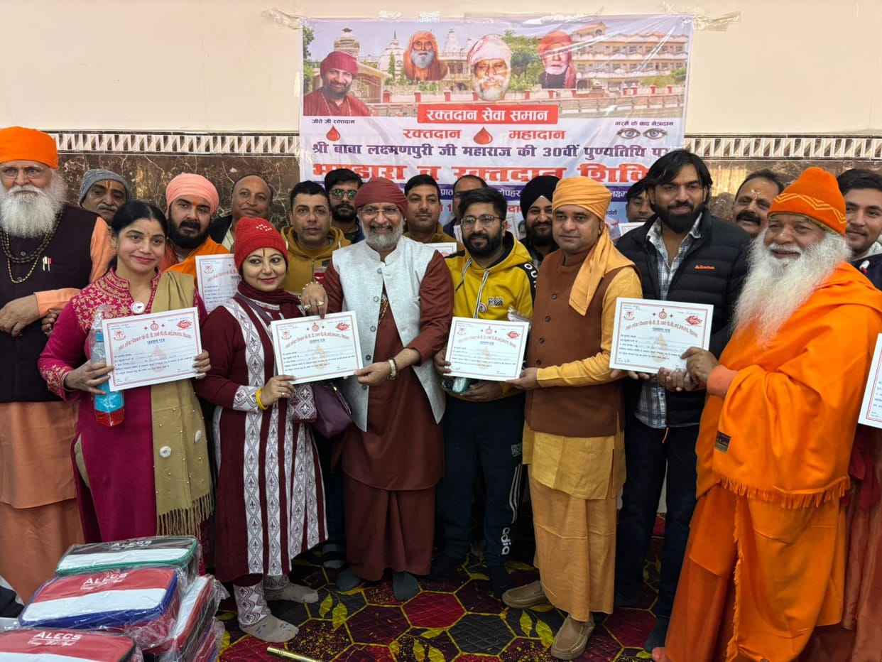 121 people donated blood on the death anniversary of Baba Laxmanpuri