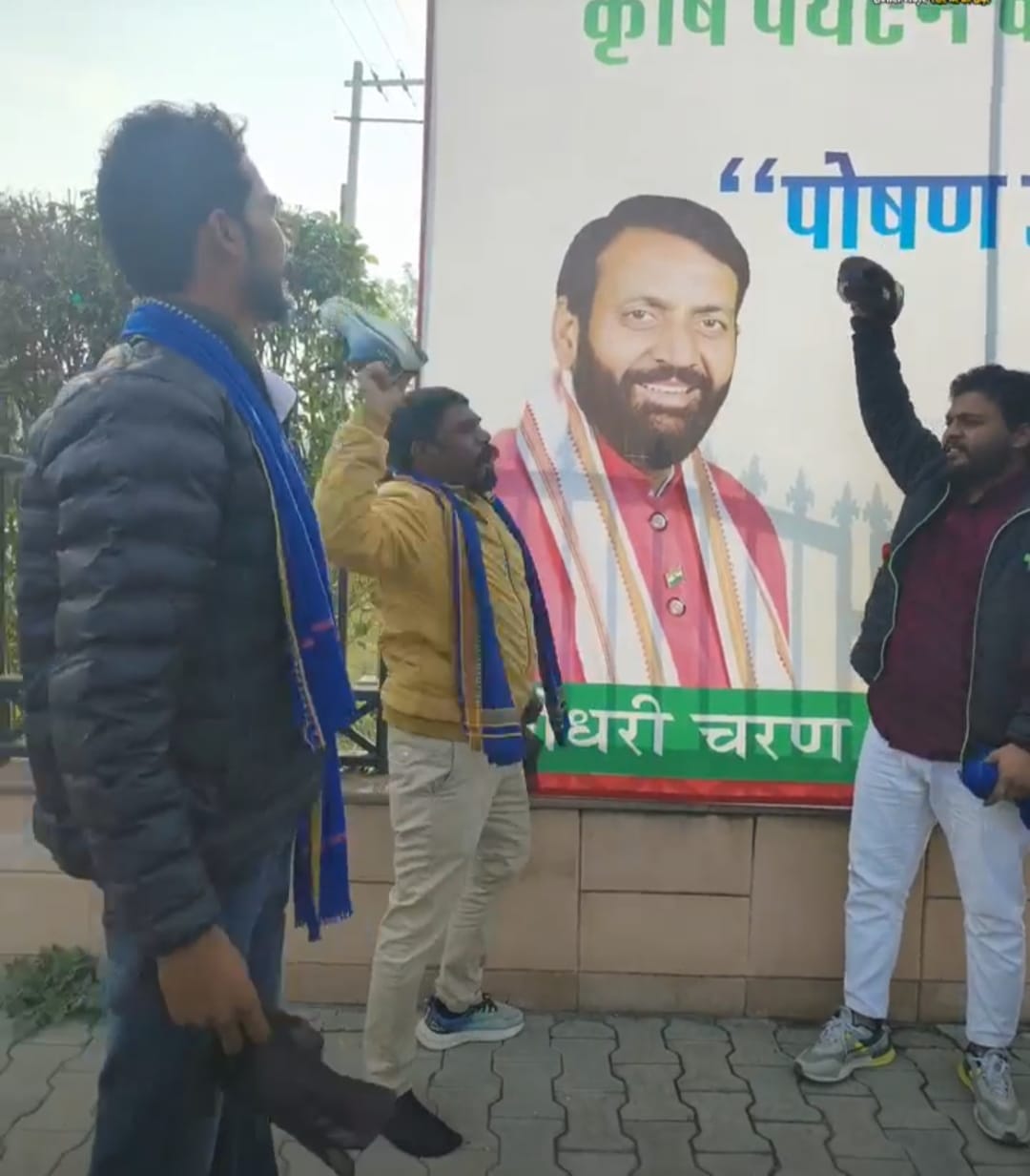Bhim Army waved black flags