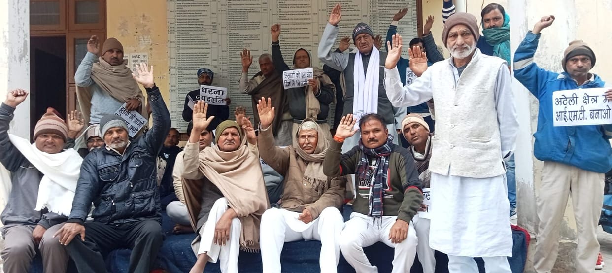 BSP workers staged a protest in Kanina