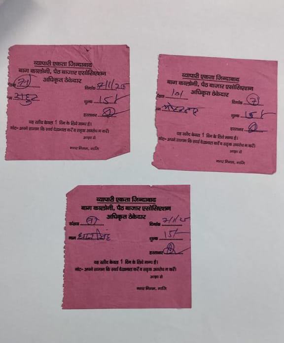 Accused of extortion by cutting fake slip of corporation