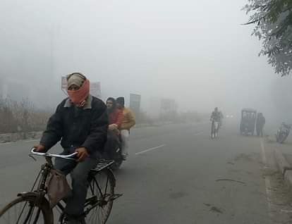 Unnao News: 10 घंटे रहा कोहरा, दोपहर में निकली तेज धूप Fog lasted for 10 hours, bright sunshine came out in the afternoon