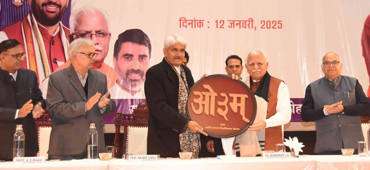 New education policy will provide skill based education: Manohar Lal