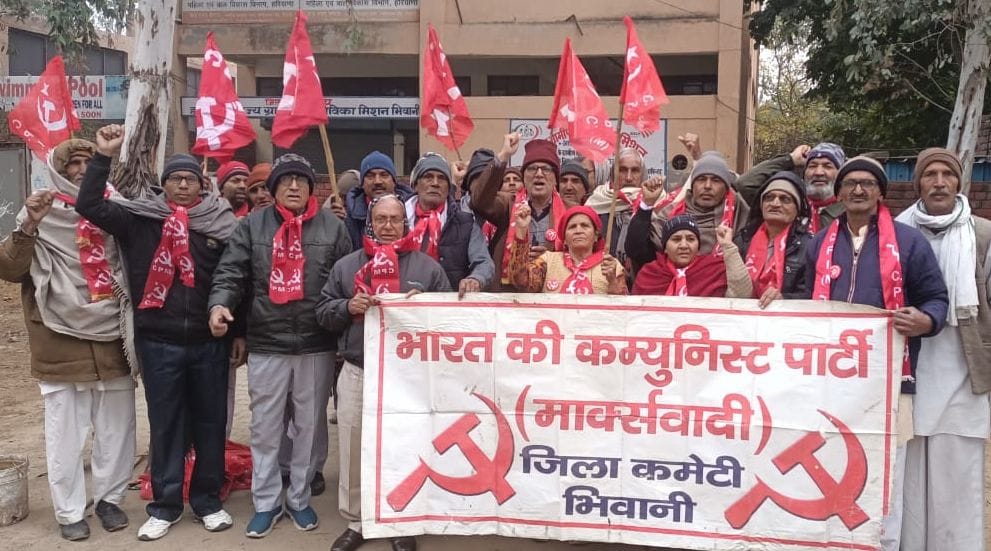 communist party marxist