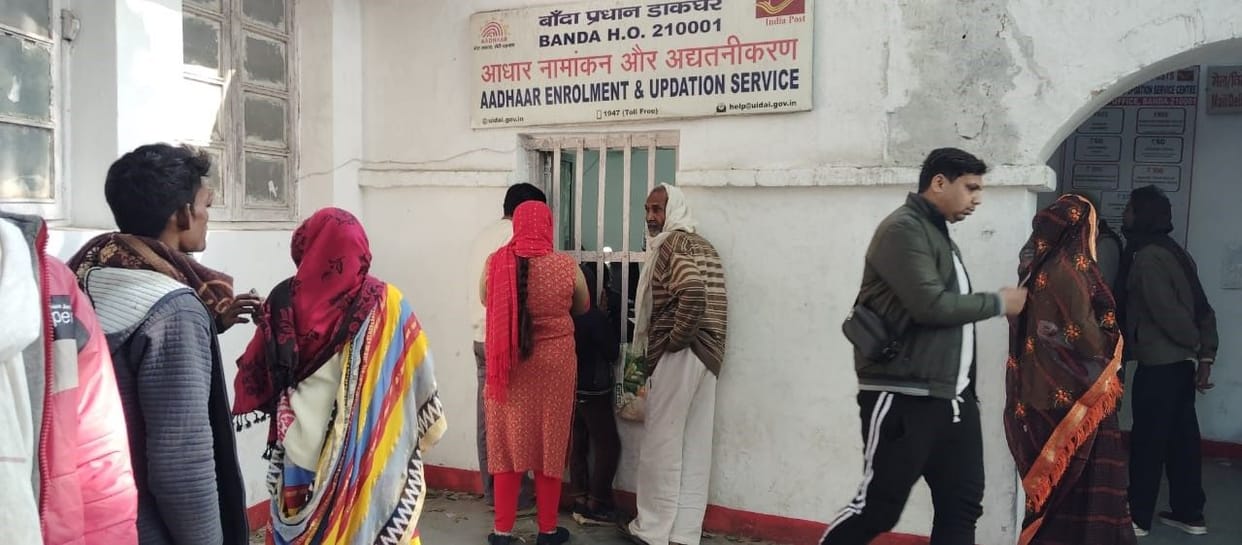 Aadhaar is not being generated in banks, long queues are being seen in post offices