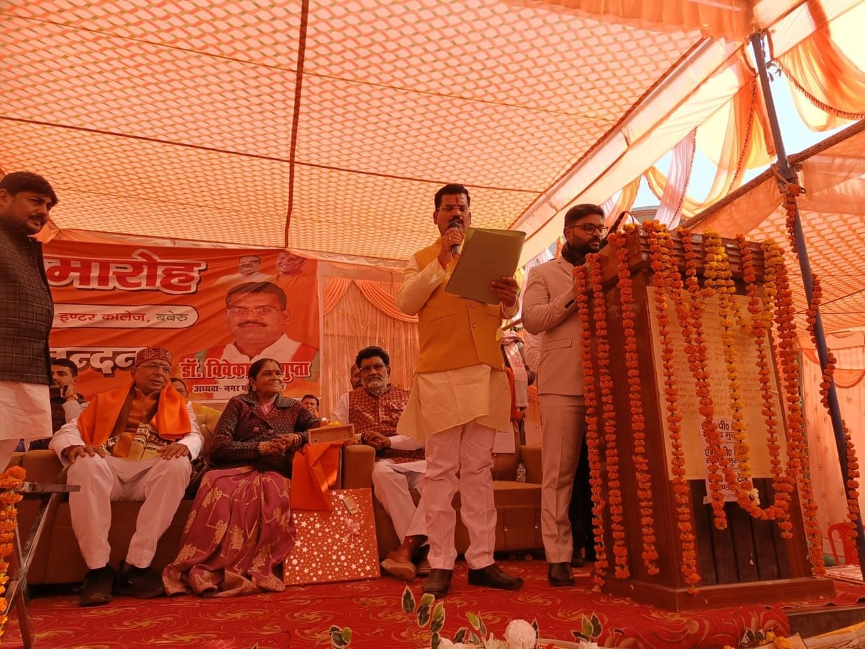 SDM administered the oath of office and secrecy to the chairman