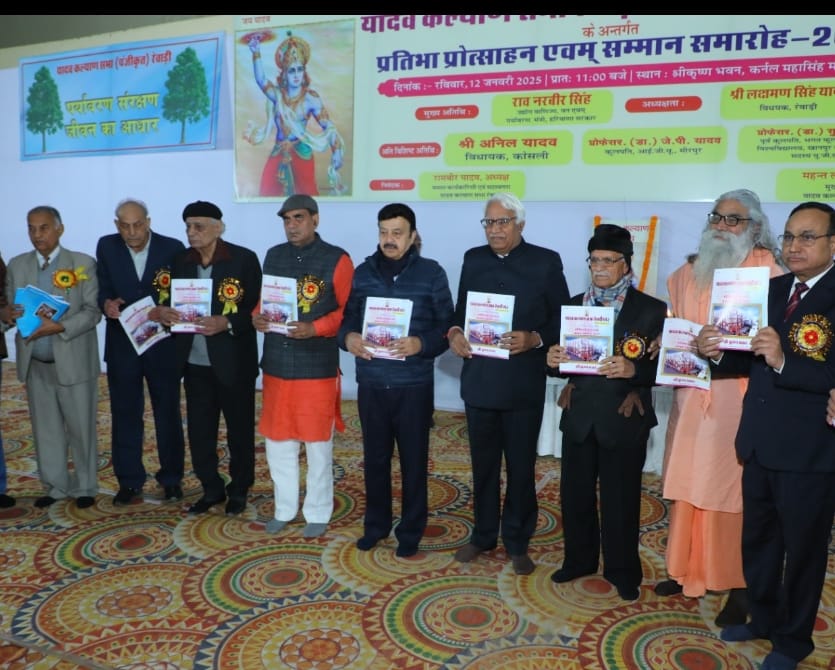 Harmony and brotherhood are very important in society: Rao Narbir