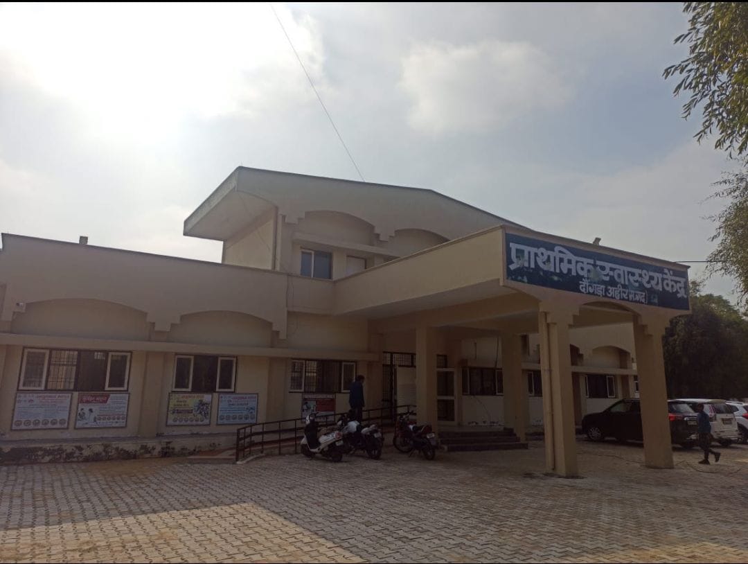 Dongra Ahir Health Center does not have enough staff, patients worried