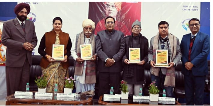 Inspirational thoughts and principles of Swami Vivekananda