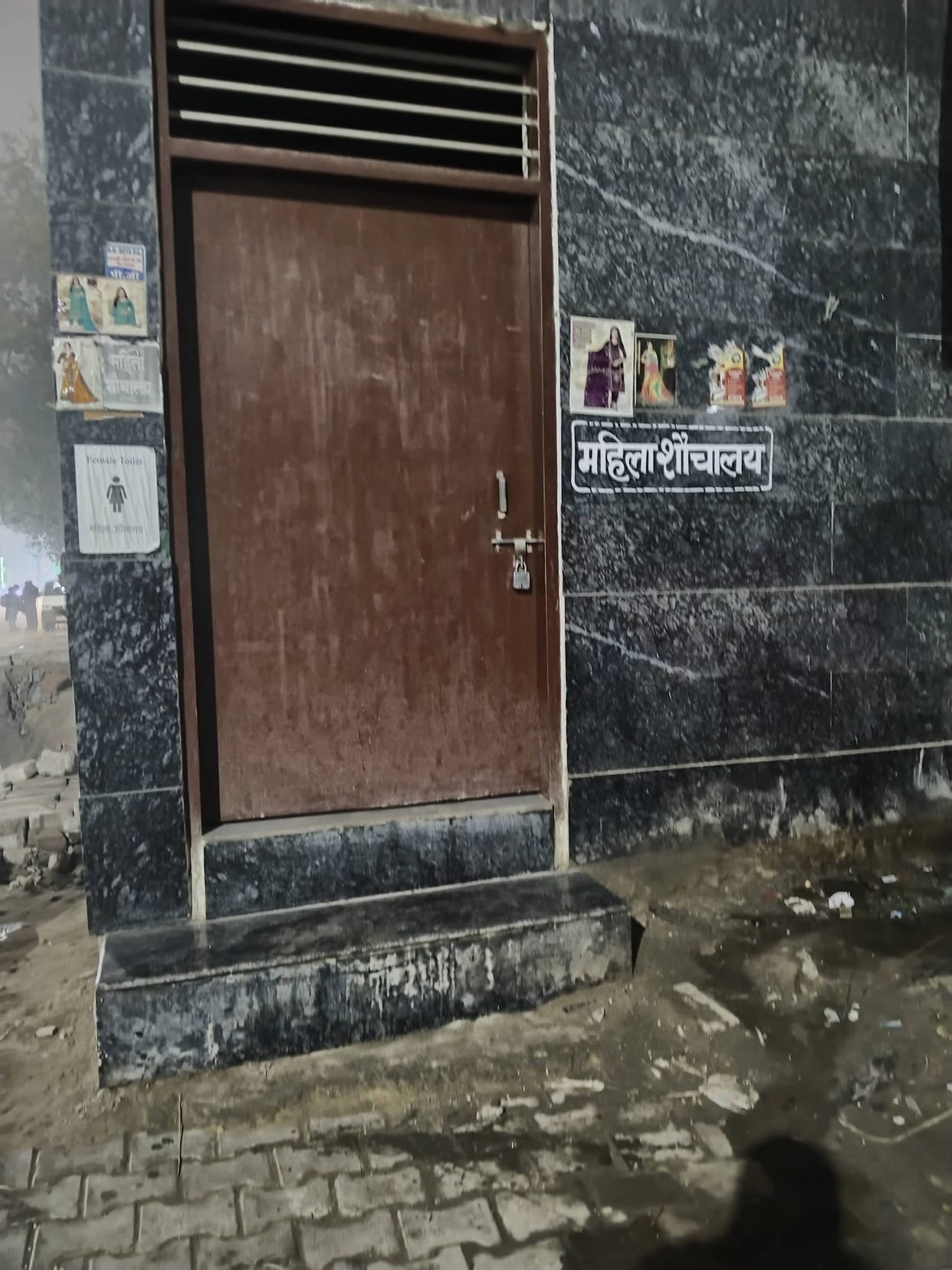 Toilets are locked in the evening