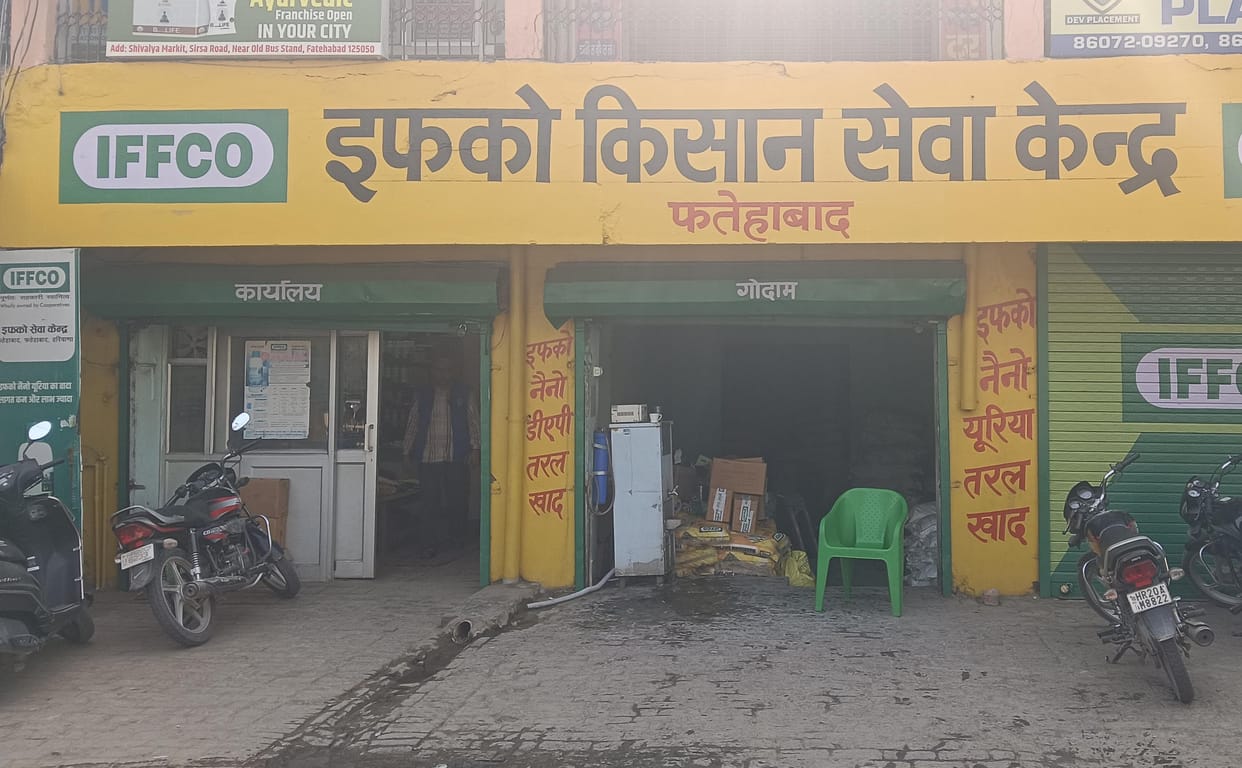 Urea crisis in Fatehabad district since last one week
