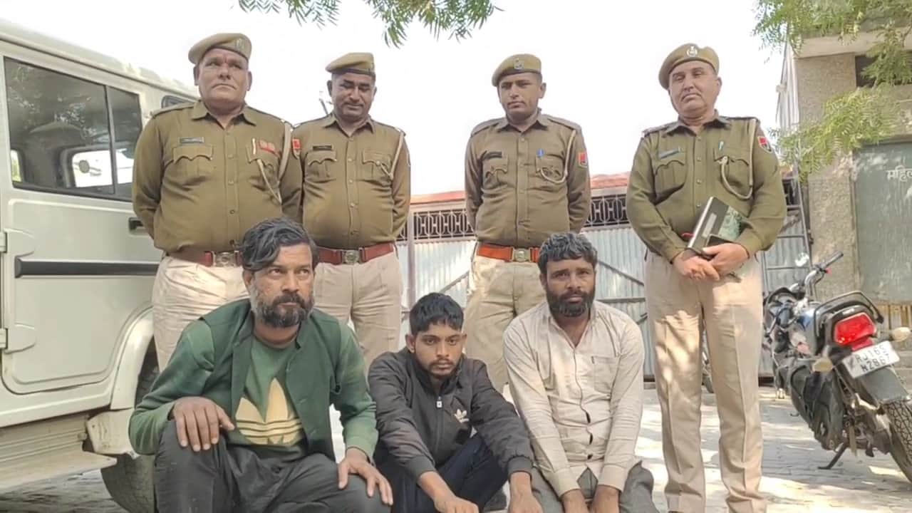 ठगी के तीन आरोपी गिरफ्तार।