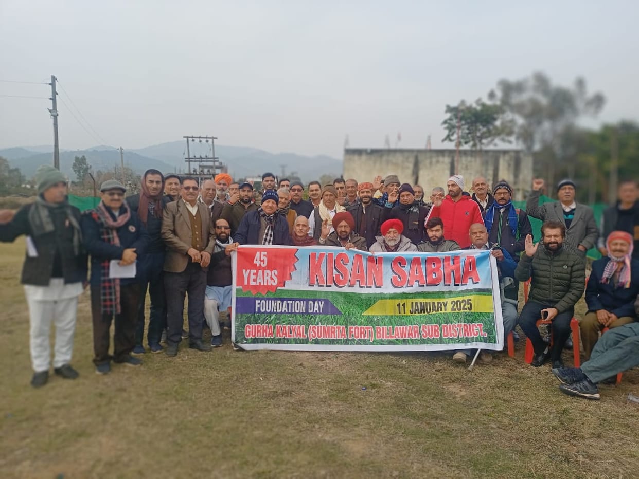 Kisan Sabha Organised Meeting