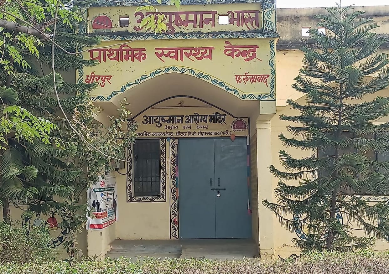 Arogya Mela: PHC is locked at 3 o'clock and medicines are missing.