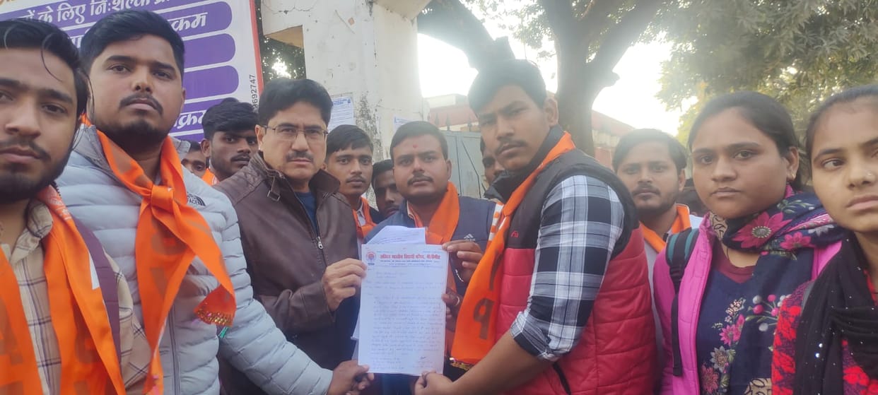 Akhil Bharatiya Vidyarthi Parishad submitted memorandum to the City Magistrate