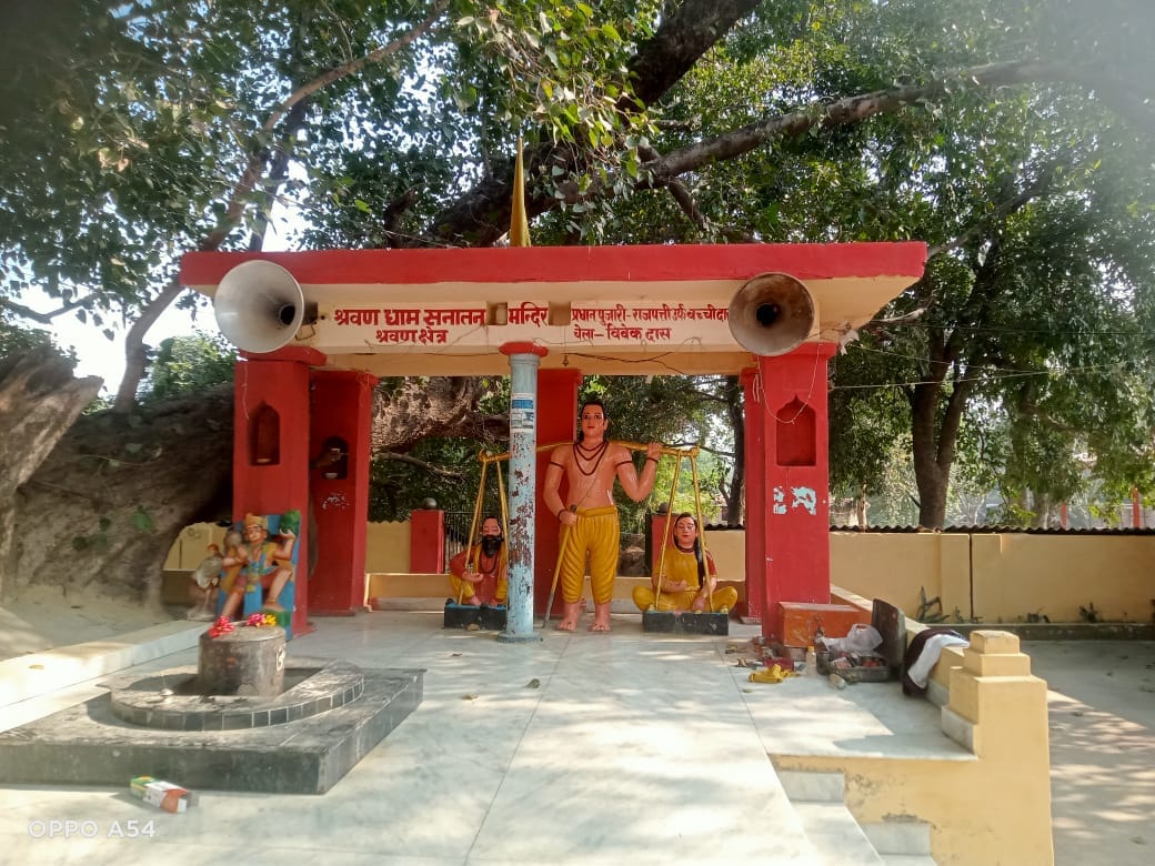 Now Ram devotees in Ayodhya will know the importance of Shravan Dham