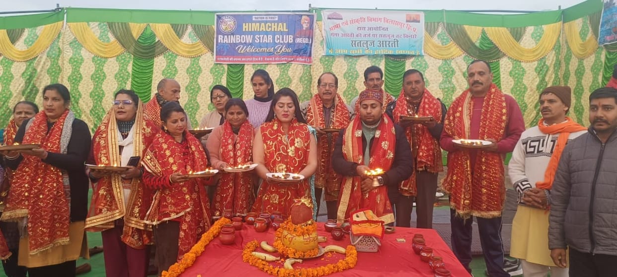People of all religions performed Satluj Aarti at Luhnu Ghat.