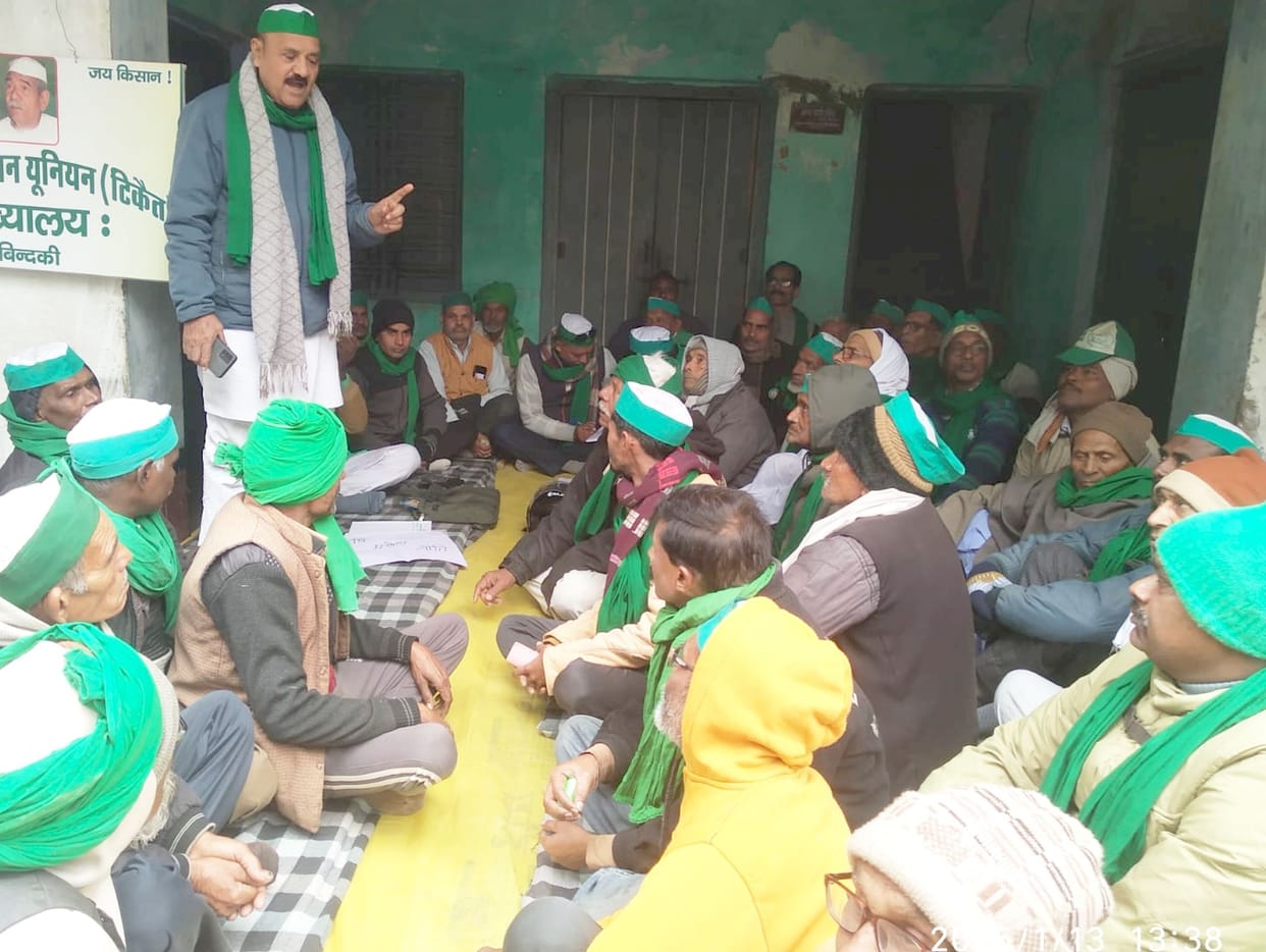 Opposition to agricultural draft policy in the meeting of BKU Tikait group