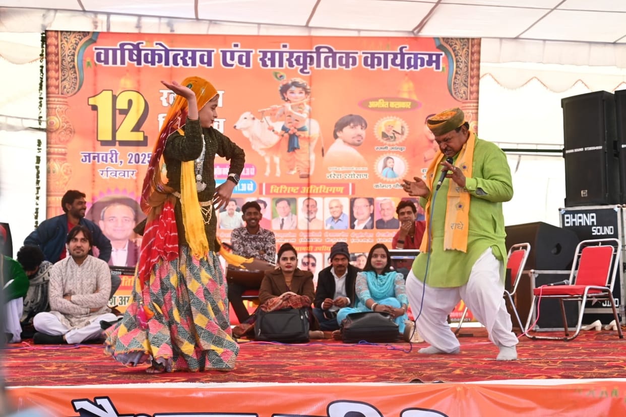 Fifth anniversary organized in Gaushala