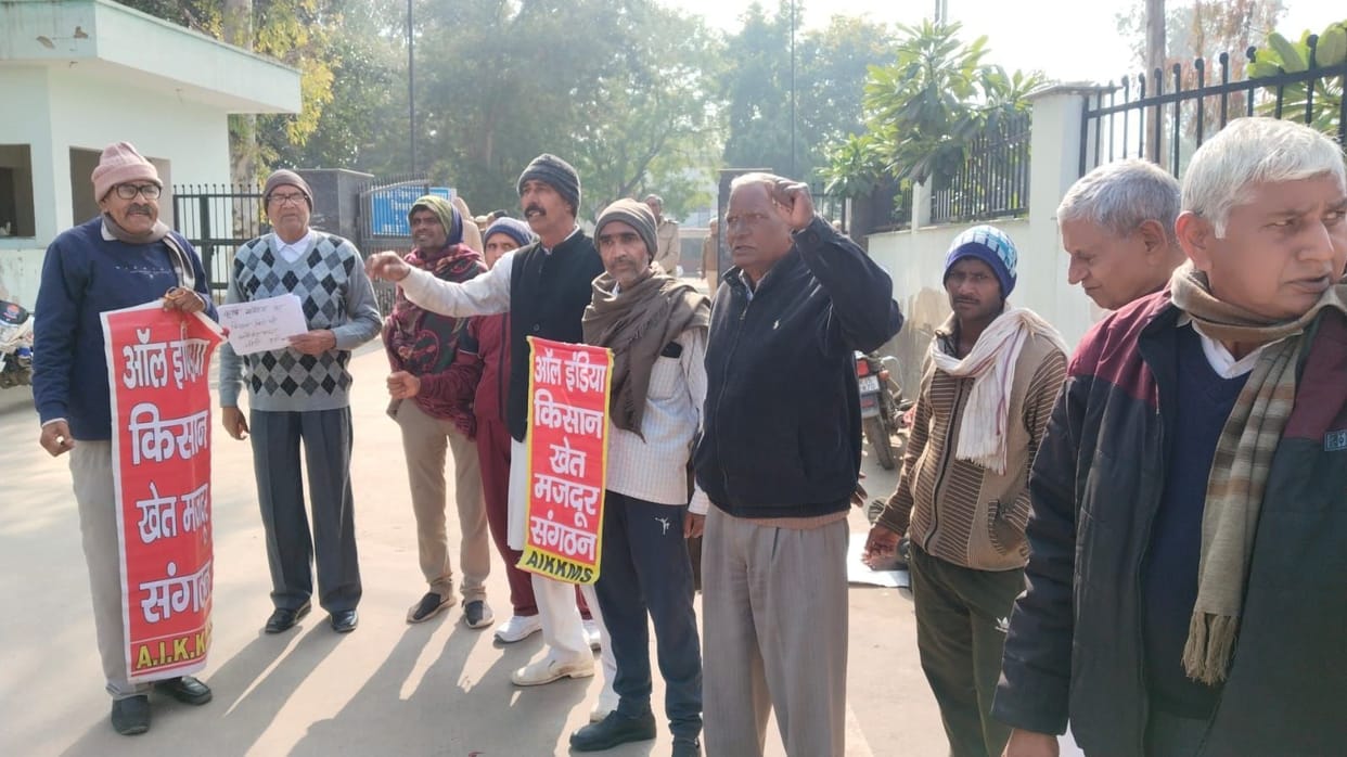 Farmer organizations burnt copies of the new national agricultural trade policy