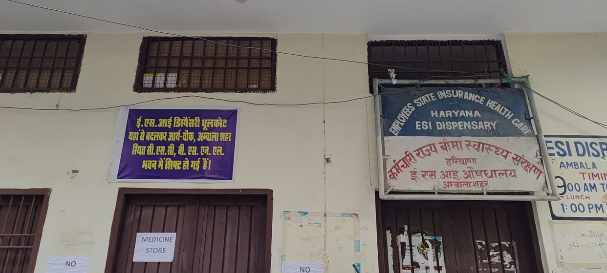 Dhulkot ESI dispensary shifted to BSNL building