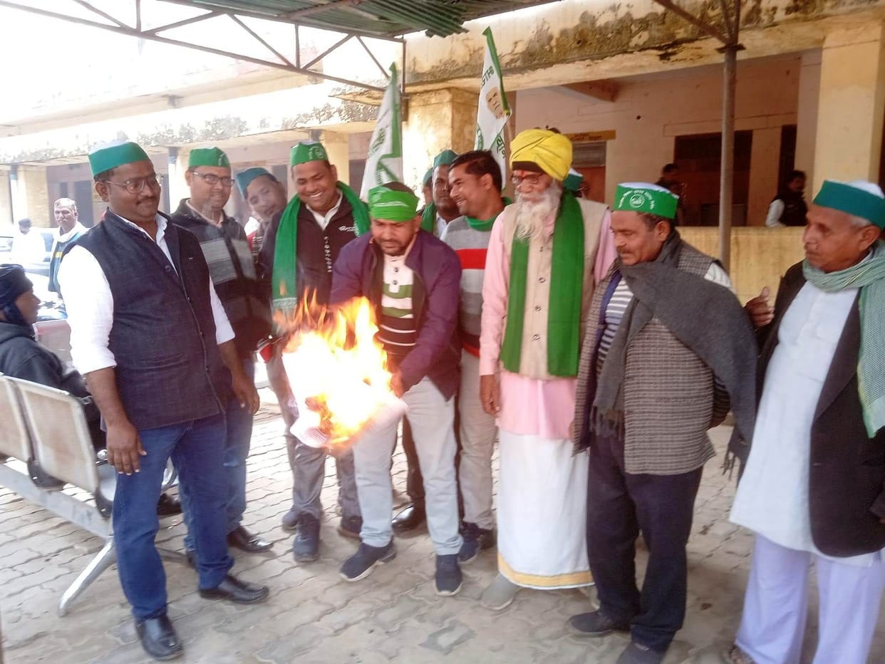 BKU burnt symbolic copies of agricultural policy
